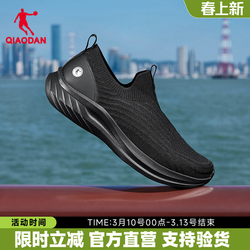 乔丹一脚蹬男鞋跑步运动鞋2026春季新款官方正品软底健步休闲鞋黑
