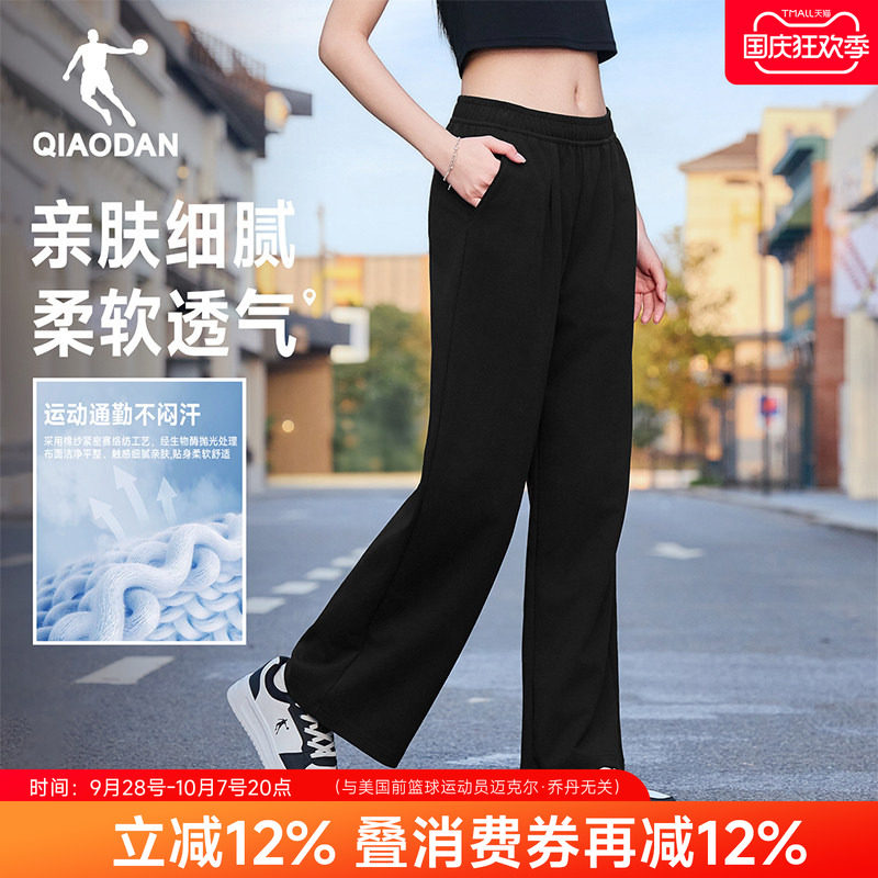乔丹慵懒风黑色女裤直筒裤显瘦