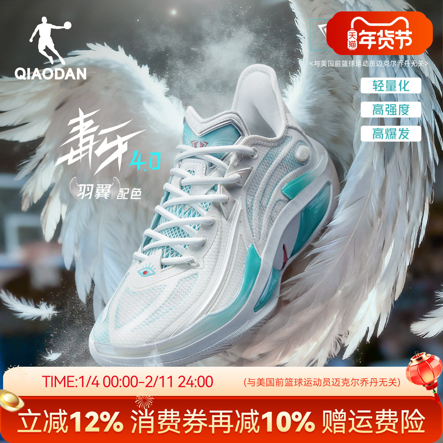 毒牙4.0|乔丹专业实战篮球鞋男低帮缓震耐磨防滑回弹爆发运动鞋男