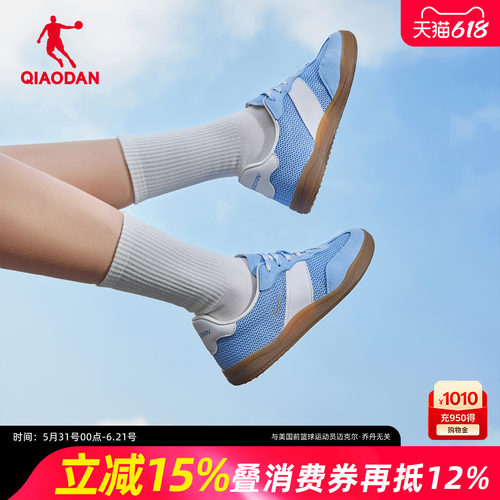 乔丹女款网面德训板鞋