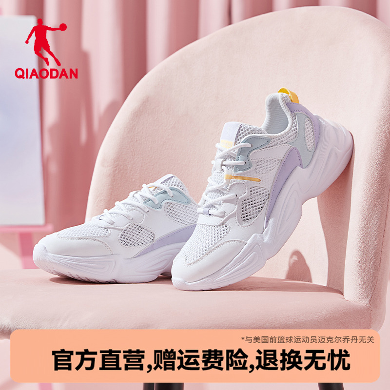 乔丹女鞋休闲鞋女网面透气轻便