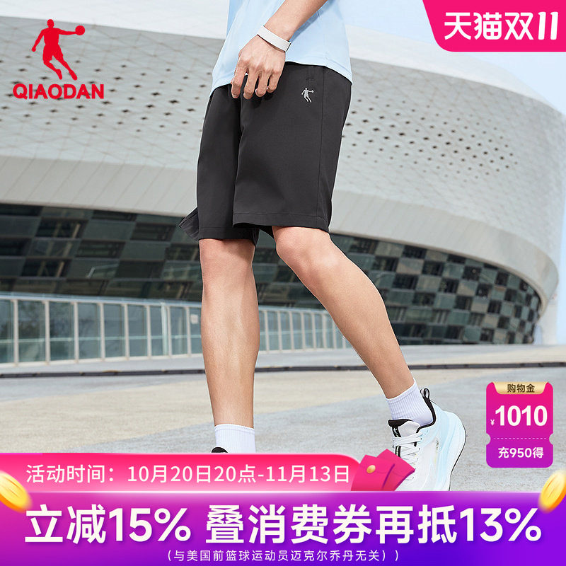 乔丹速干短裤男运动五分裤