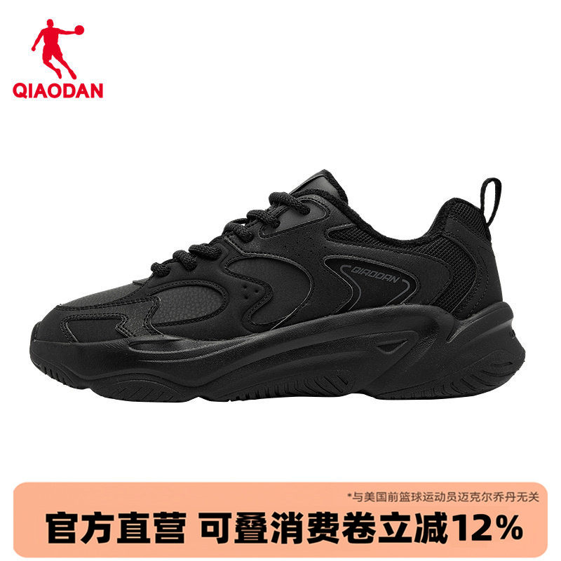 乔丹商场同款加绒休闲鞋男二棉鞋