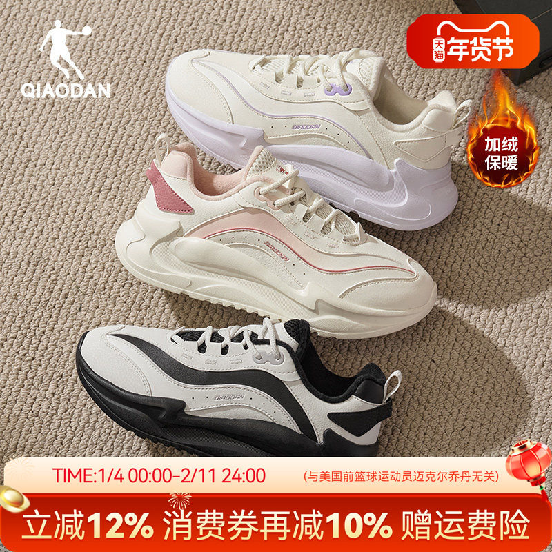 乔丹软底休闲棉鞋女加绒二棉皮面防水保暖防滑青少年学生运动鞋子,运动鞋new,运动休闲鞋,淘宝优惠券,粉丝福利购,淘宝优惠卷