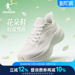 网面透气跑步鞋 乔丹软底花朵鞋 新款 春季 厚底增高绿色女慢跑运动鞋