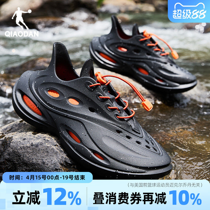 乔丹洞洞鞋男2026夏季新款透气耐磨防滑舒适凉拖鞋子户外沙滩凉鞋