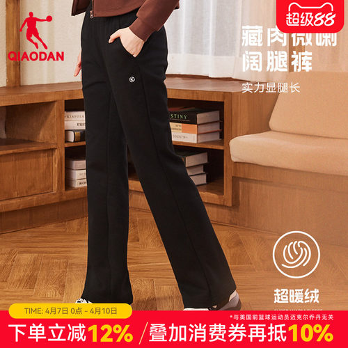 乔丹黑色喇叭裤女高腰显瘦微喇