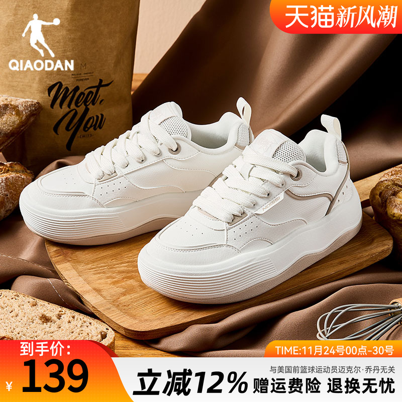 乔丹板鞋女面包鞋厚底显高休闲鞋