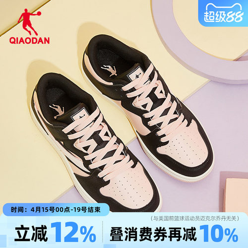 乔丹女板鞋休闲鞋时尚撞色运动鞋