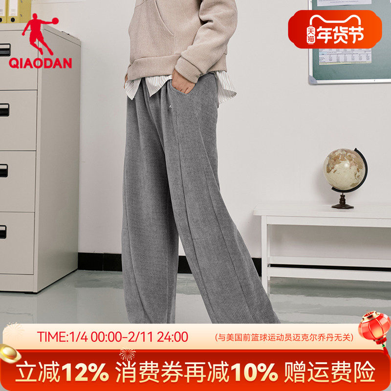乔丹商场同款灰色加厚长裤子女冬季新款阔腿香蕉裤潮QDLKL2254249,运动服/休闲服装,运动长裤,淘宝优惠券,粉丝福利购,淘宝优惠卷