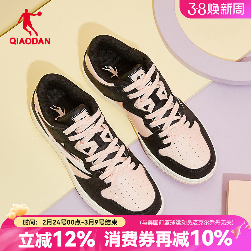 乔丹女鞋板鞋女滑板鞋2026春季新款时尚撞色百搭休闲鞋运动鞋鞋子