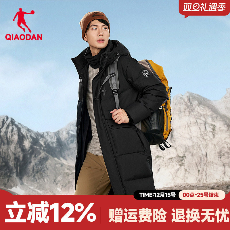 乔丹中科探联名中长款羽绒服男士