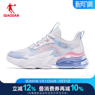 乔丹北冥丨女鞋气垫跑步鞋2026夏季新款运动鞋女减震轻便跑鞋女款