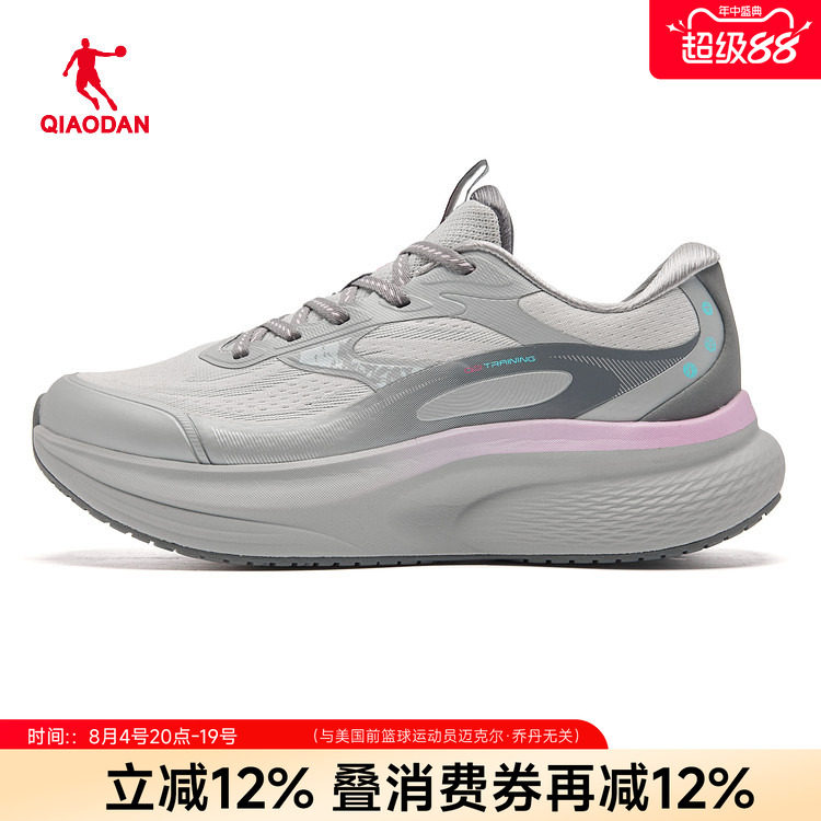 乔丹商场同款运动鞋女软底跑步鞋