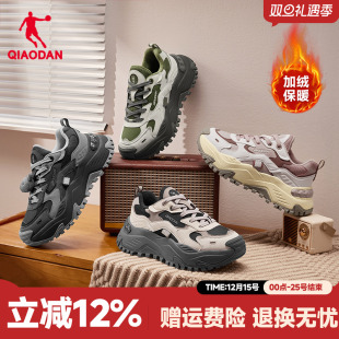 皮面防水二棉老爹鞋 2025冬季 子 女加厚保暖休闲鞋 乔丹硬糖加绒棉鞋