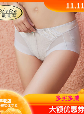 Diztie/戴芝蒂中高腰收腹提臀塑腰性感女士平角新品内裤GM68502