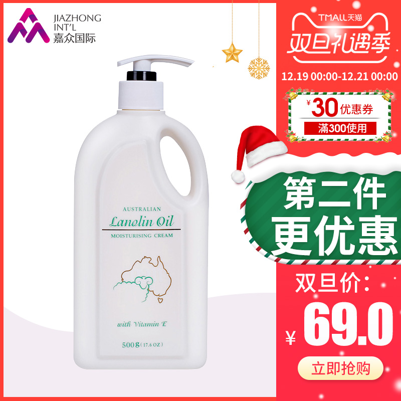 保税GM/澳芝曼澳洲绵羊脂维生素E霜500g绵羊油保湿滋润嫩肤身体乳
