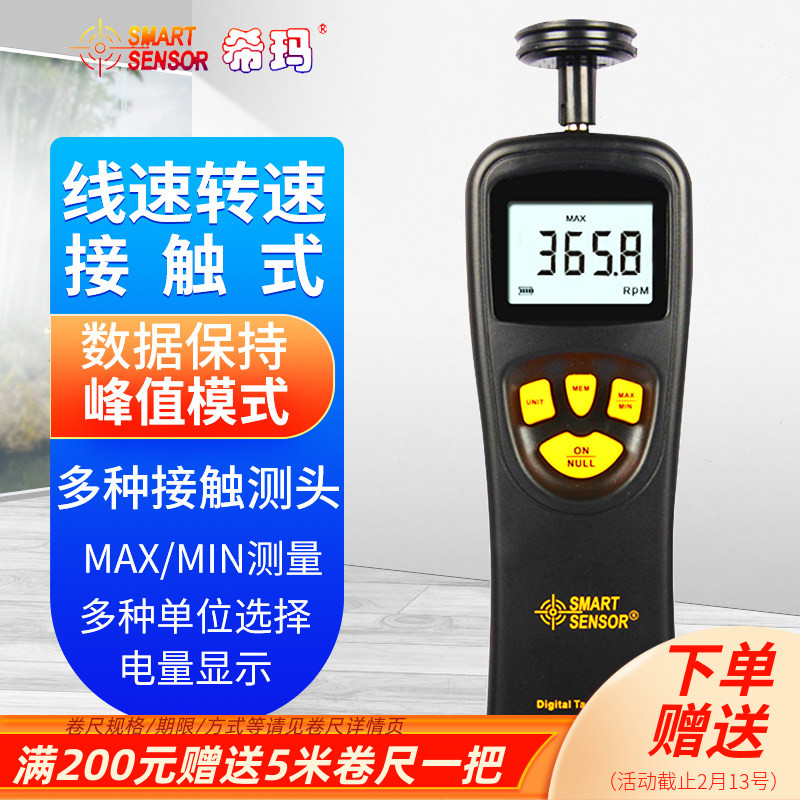希玛高精度数显转速仪图片
