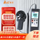 Электронный тест Электроника в Тайване Хенгксин Электронный Электронный Электронный тест AZ8901/8902/8912/8904/8906