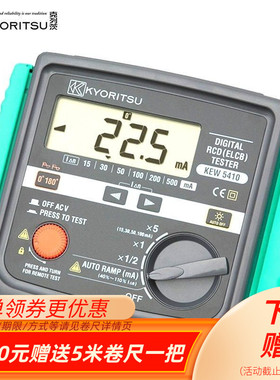 克列茨/日本共立MODEL5406A/KEW5410数字式漏电开关测试仪验电器
