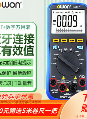 owon利利普B41T+数字万用表B35T+/B33+电流表多用表OW16A/18D/18E
