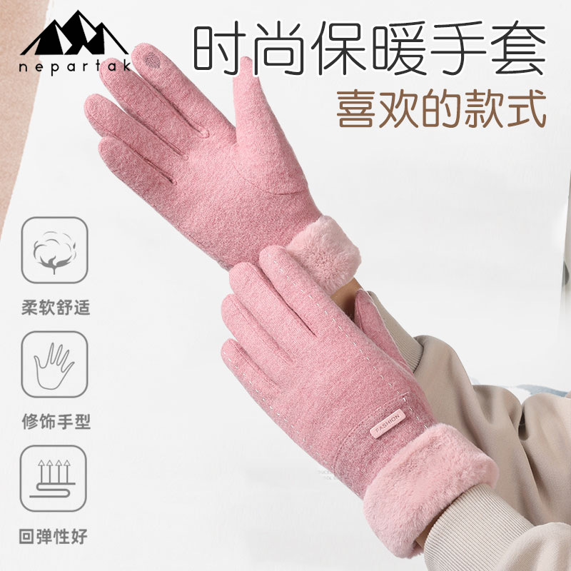 新款触屏手套尼伯特羊毛手套