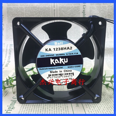 全新 KAKU卡固 KA1238HA2 12038 12cm 220V 耐高温风扇 轴流风机