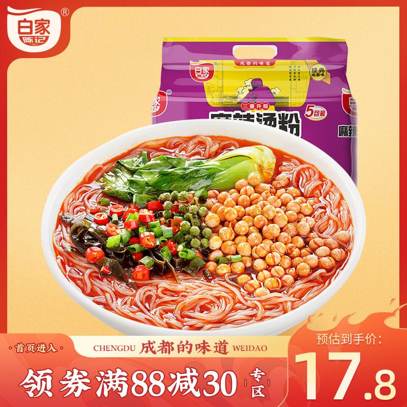 [ 88 Minus 30 Prefecture]White House Chan Kee Spicy Hot Pot supermarket Fans 525g*1 convenient Fast food Hot and Sour Rice Noodlesin the Agri rice/Dried foods/Condiment , Convenient fast food , For fans/Rice Noodles/Snail powder category - from Buy2taobao.com to provide professional Taobao agent buy service