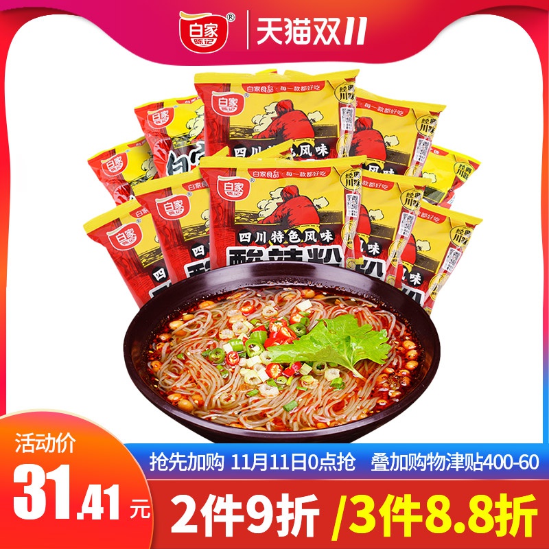 网友分享在meiguo.com的图片