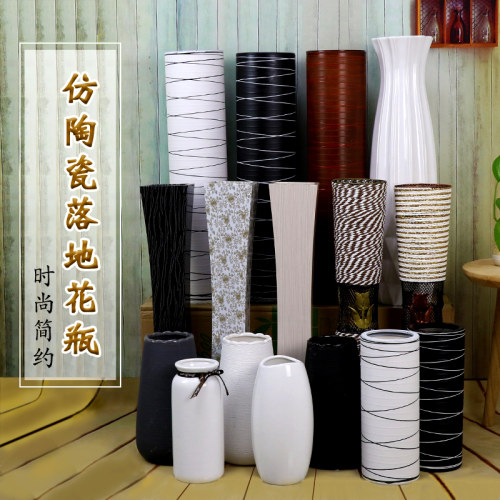 塑料花瓶仿陶瓷大号防摔落地装饰