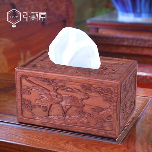 弘艺堂纸巾盒木制客厅茶几纸巾盒