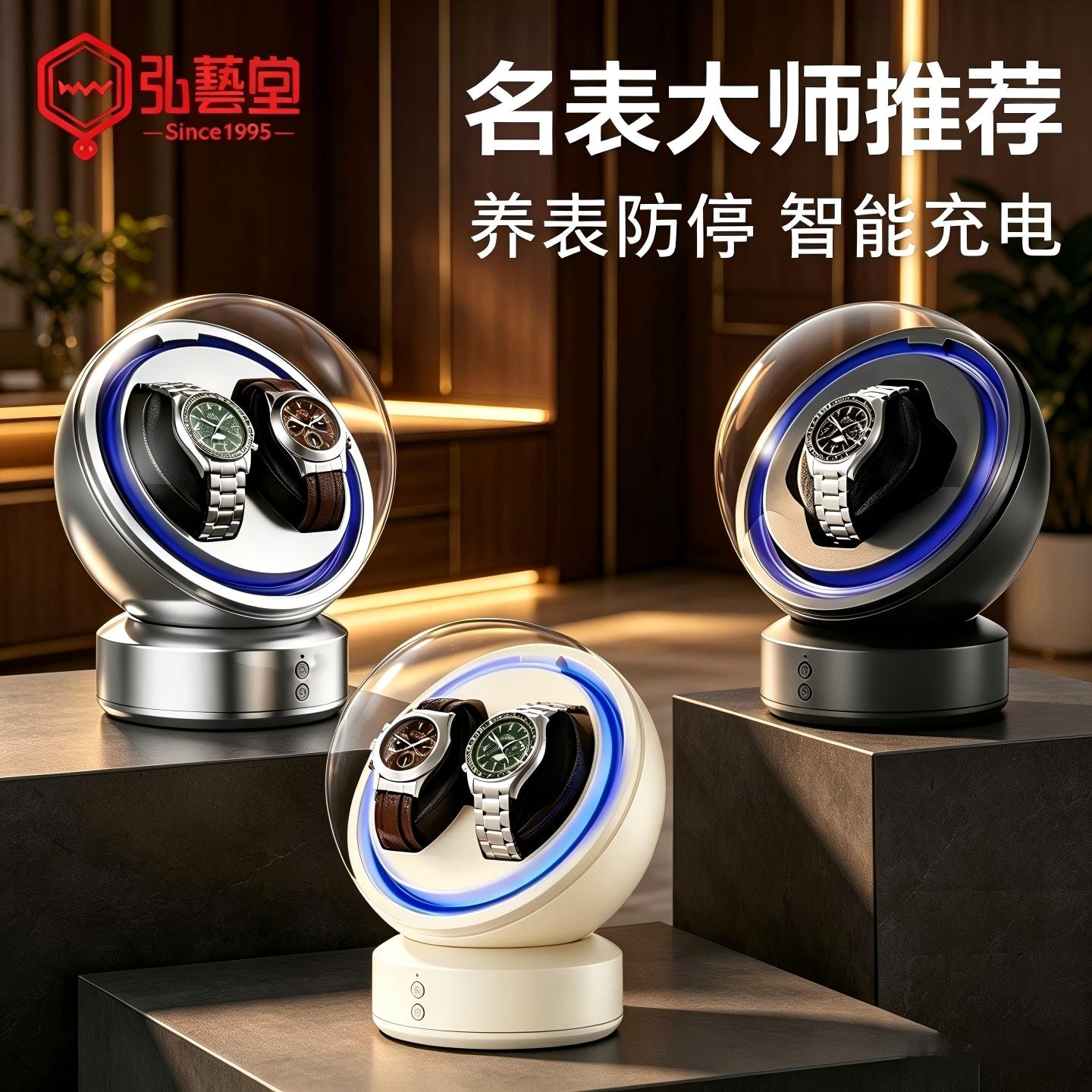手表摇表器机械表家用全自动摇摆器专用转表器浪琴晃表器转动充电