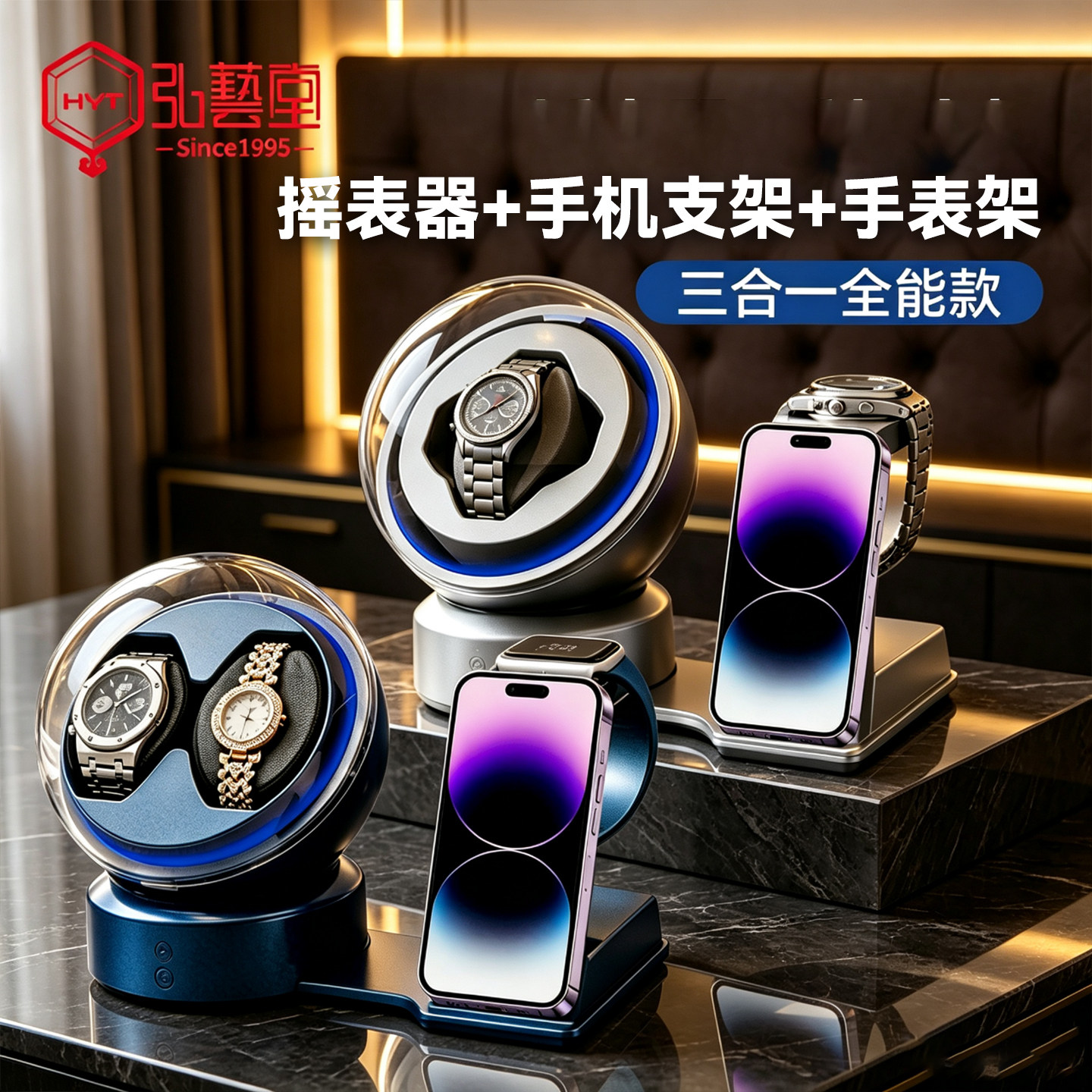 手表摇表器机械表家用劳力士专用转表器女士全自动摇摆器上弦转动