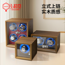 手表摇表器机械表家用专用转表器浪琴全自动摇摆器2025新款转动盒
