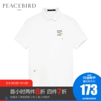 Hòa bình chim nam thêu áo thun ngắn tay nam 2019 mùa hè mới trắng ve áo cotton giản dị áo polo - Polo áo cộc tay nam
