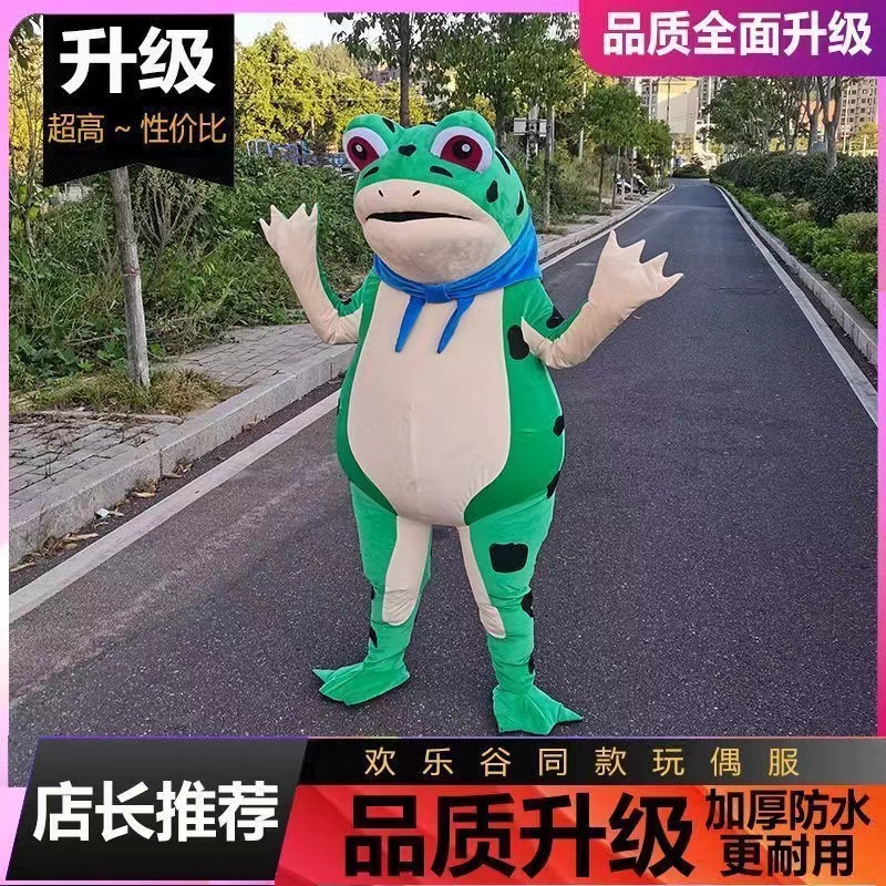 青蛙卡通人偶服装充气人穿搞怪蛤蟆精网红成人活动行走表演玩偶服