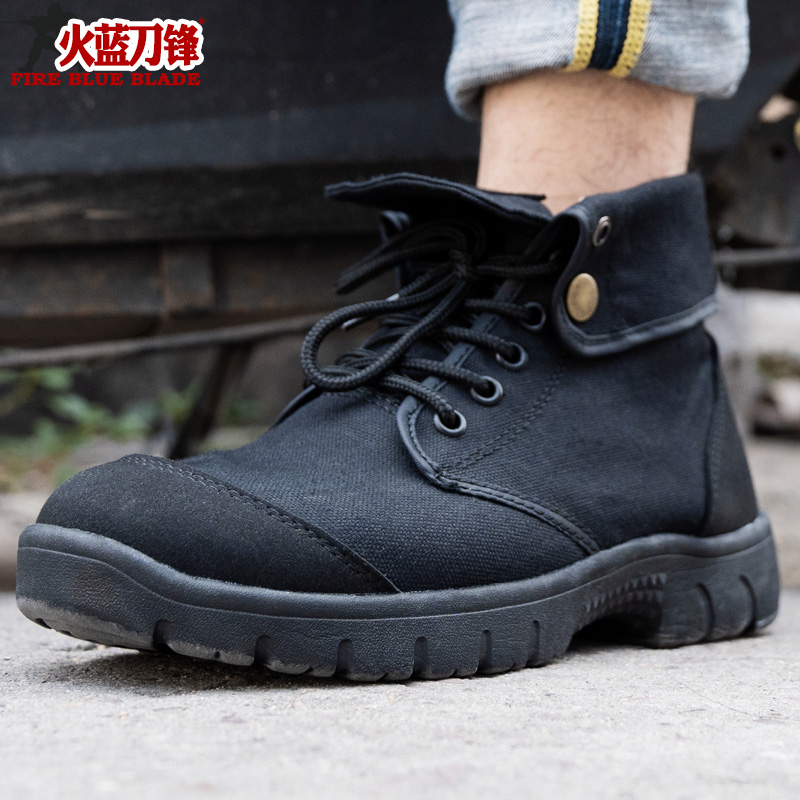 火蓝刀锋春季透气马丁靴帆布靴男徒步鞋翻折运动休闲高低帮登山鞋|ruв категории Мужская обувь, холст обувь - от Buy2taobao.com для оказания профессиональной услуги покупки агента Taobao