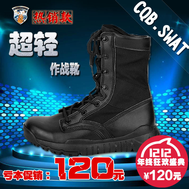 Boots militaires pour homme - dérapage - Ref 1398537 Image 3