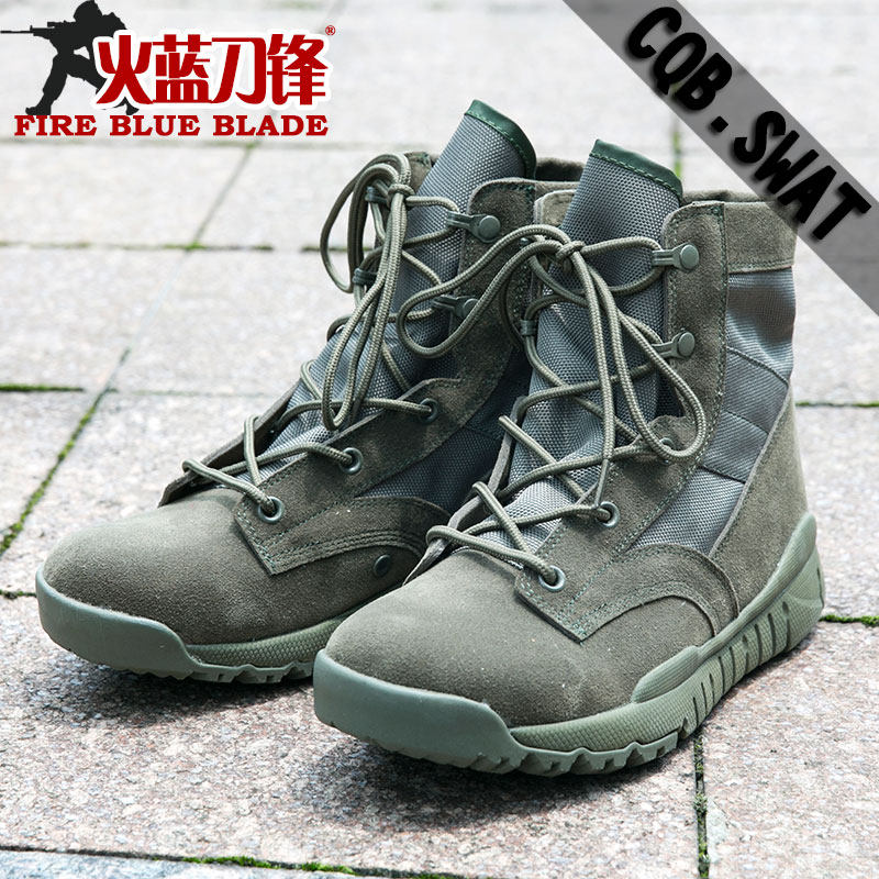 Boots militaires en Anti-fourrure - amortissement - Ref 1398897 Image 3