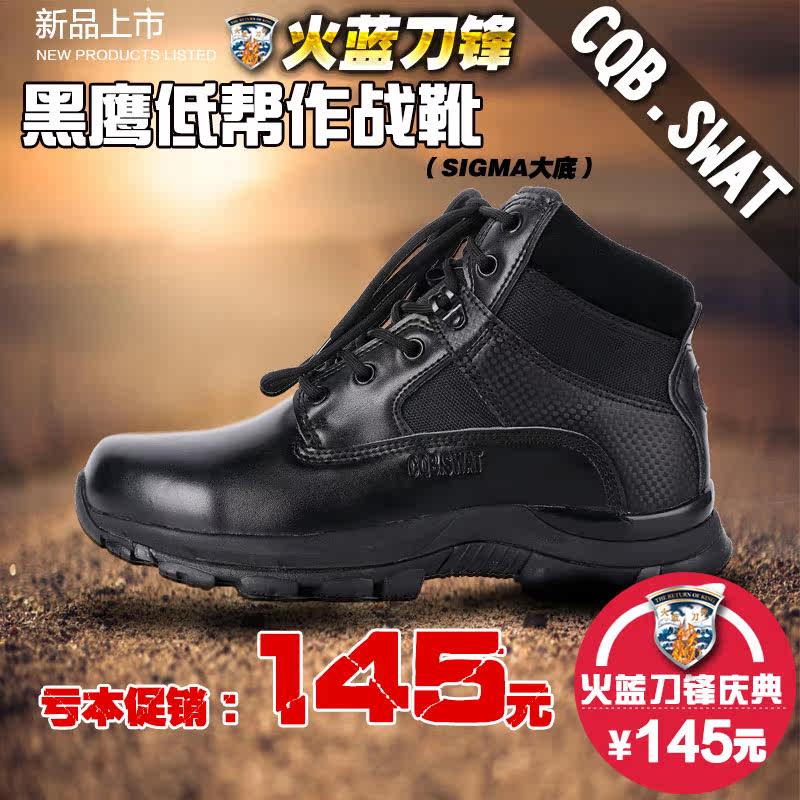 Bottes militaires en cuir - amortissement - Ref 1396961 Image 3