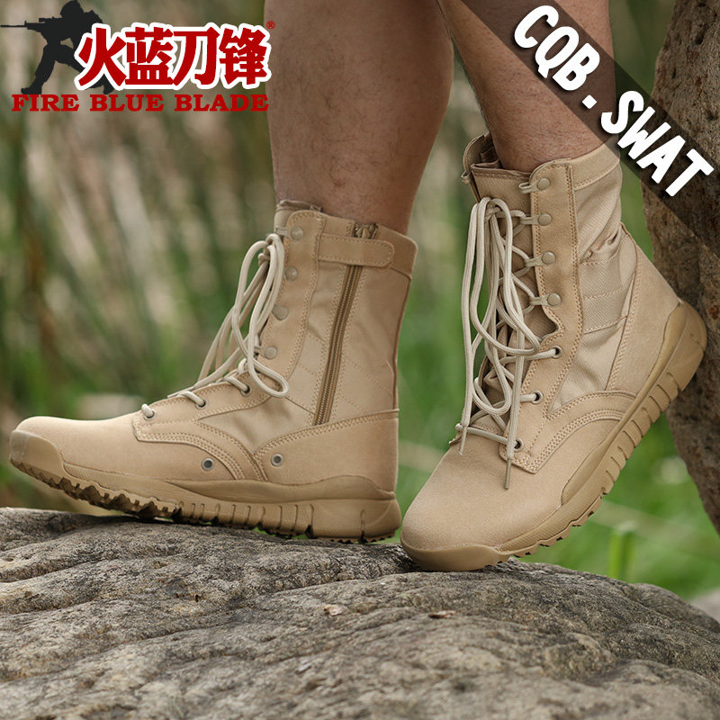 Bottes militaires - amortissement - Ref 1398117 Image 3