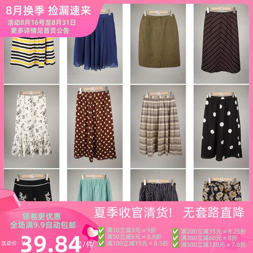 BK921古着vintage复古风格子条纹波点纯色日系春夏中长款半身裙
