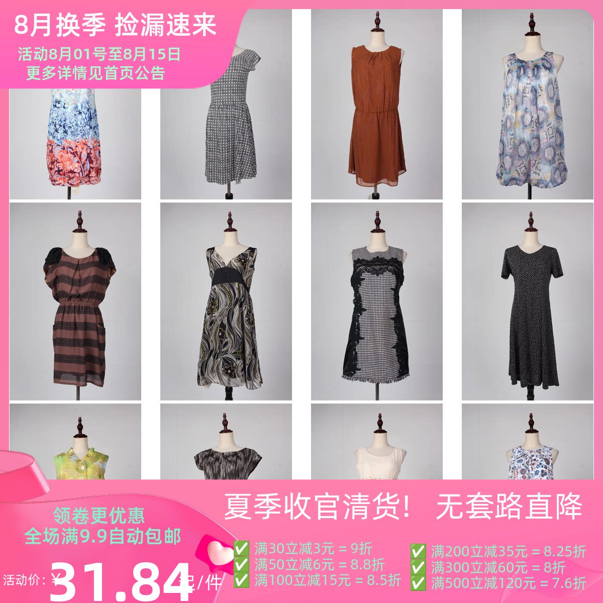 LY21古着vintage日制韩版复古风花色文艺森系夏季无袖连衣裙