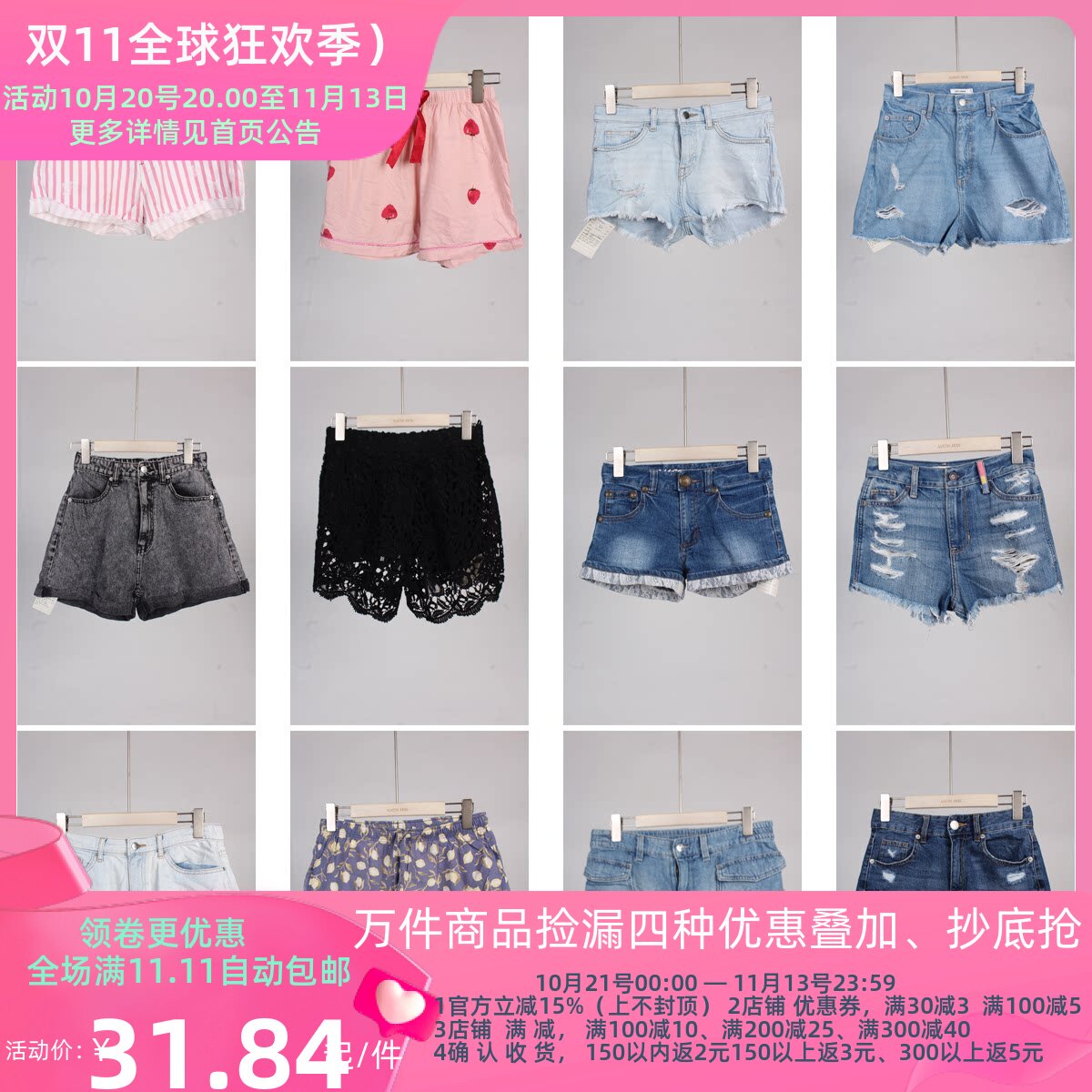 KZ94古着vintage日系日常休闲百搭中古热裤夏季短裤牛仔裤休闲裤