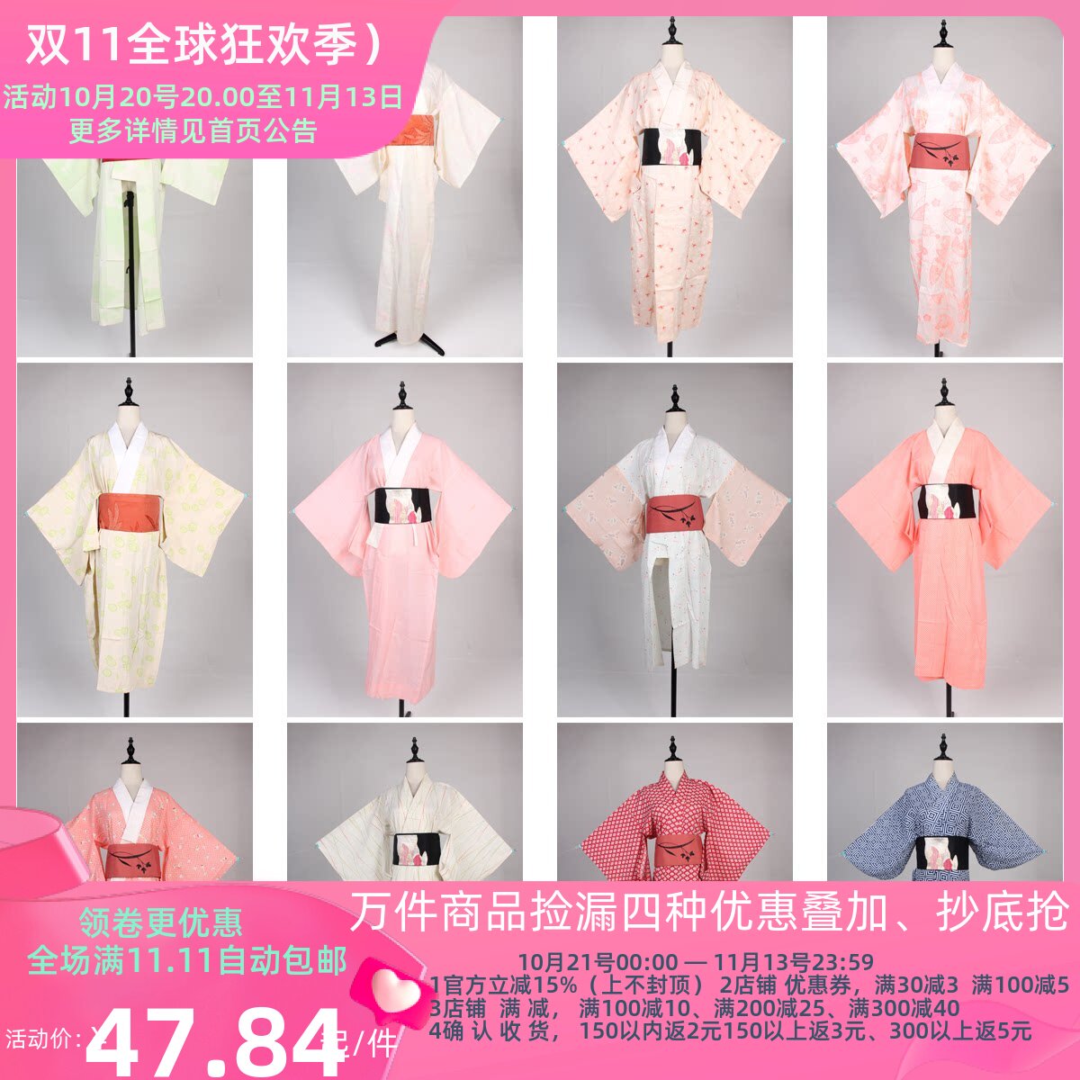 HF59古着vintage日本制传统民族服饰长和服打底襦袢
