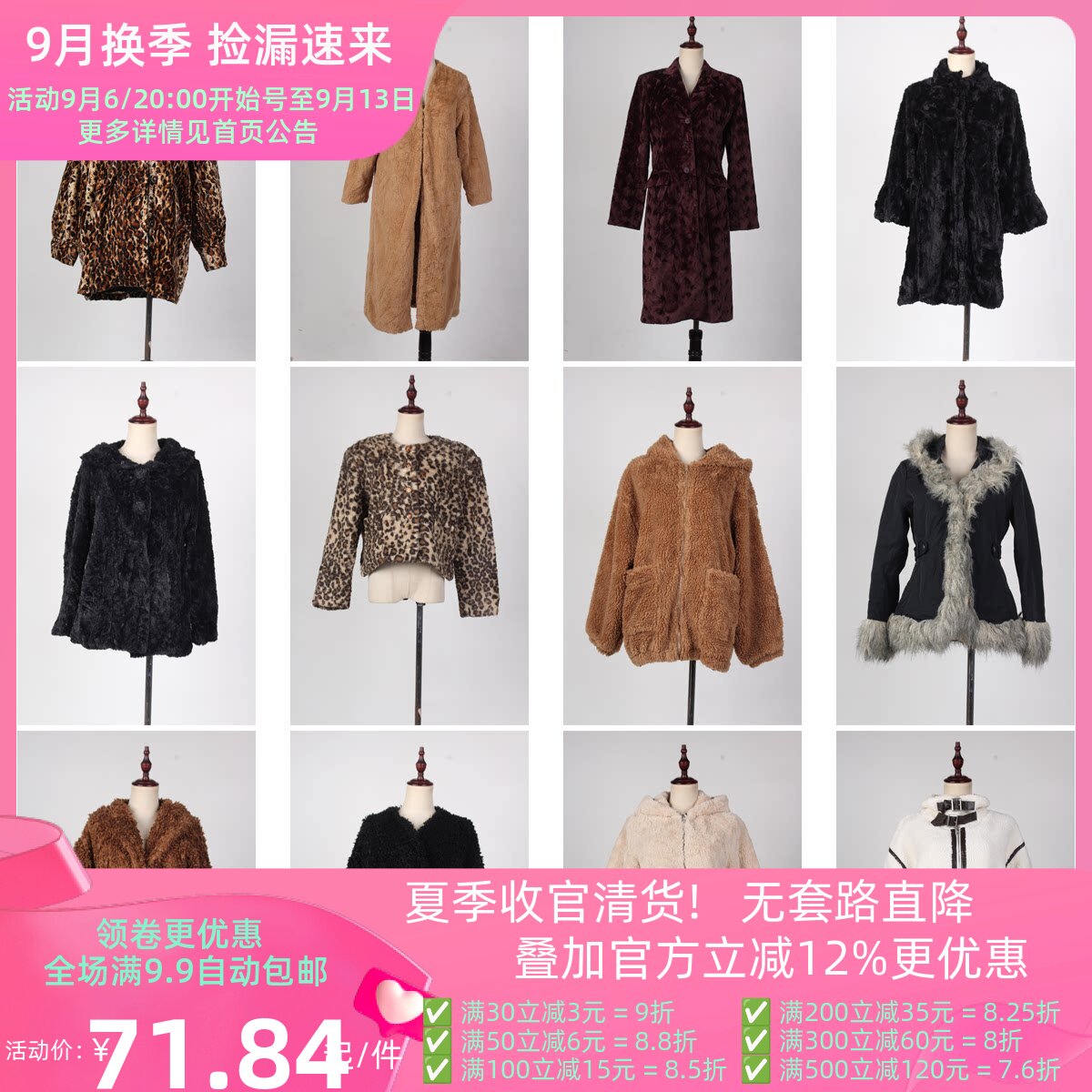 TB20古着日本制秋冬保暖年轻款韩系轻熟风人造毛仿皮草大衣外套女