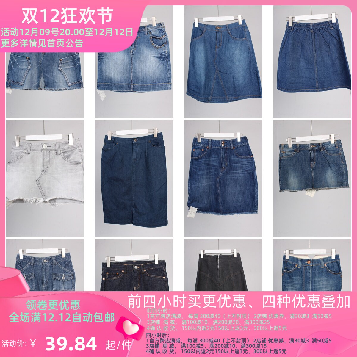 BK101古着vintage日制小个子韩版夏季年轻款辣妹风学院风牛仔短裙
