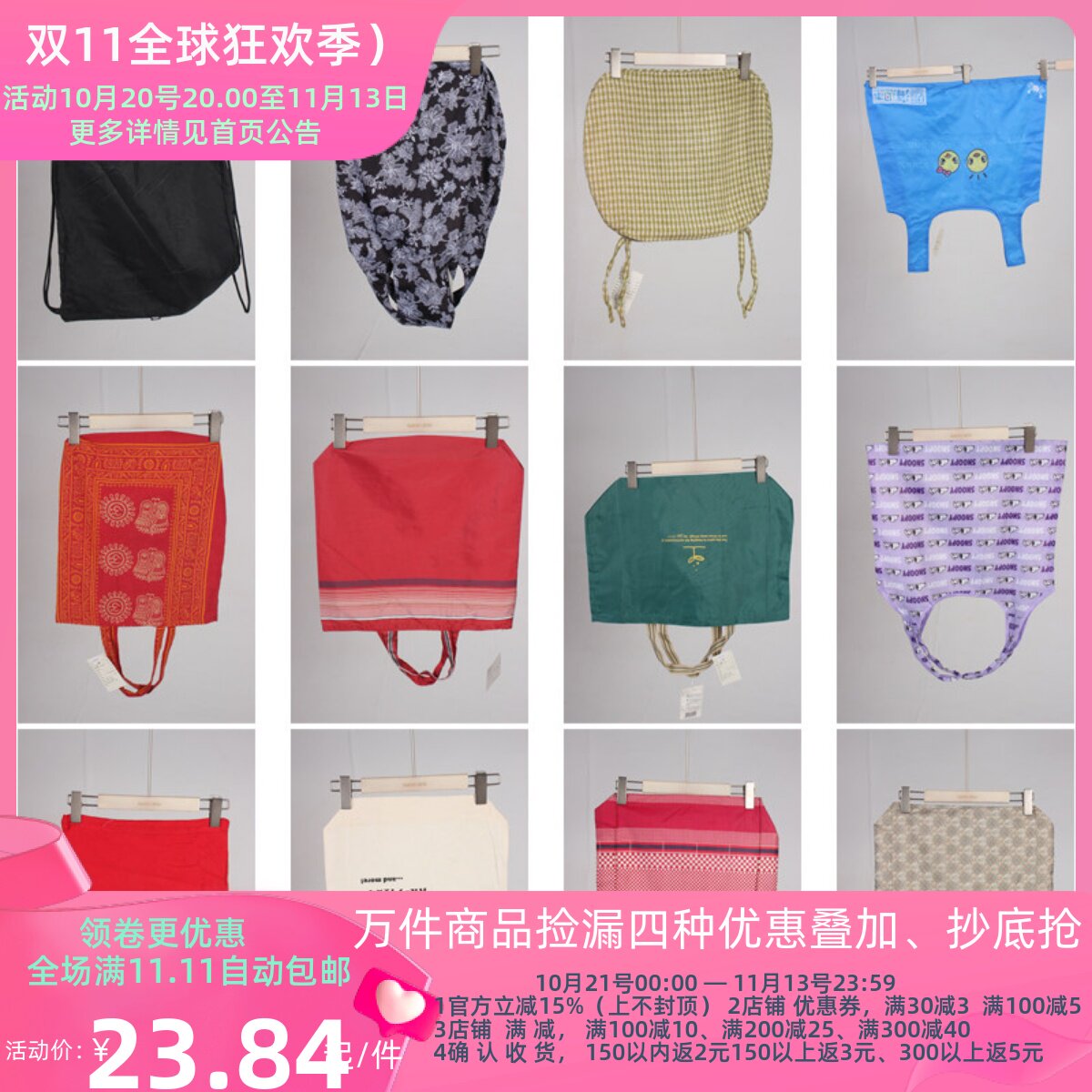 DZ176古着vintage日系女士可爱卡通帆布单肩斜挎手提袋子大包小包
