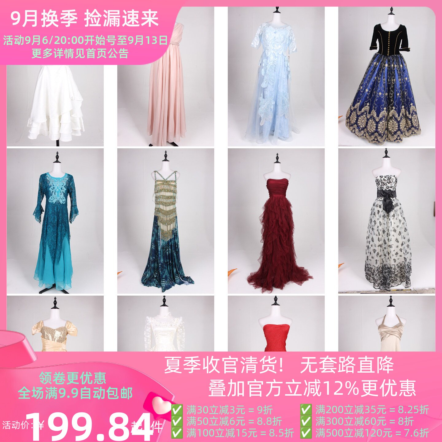 LF16古着vintage日系复古风中古重工礼服宴会成人礼约会长裙晚装