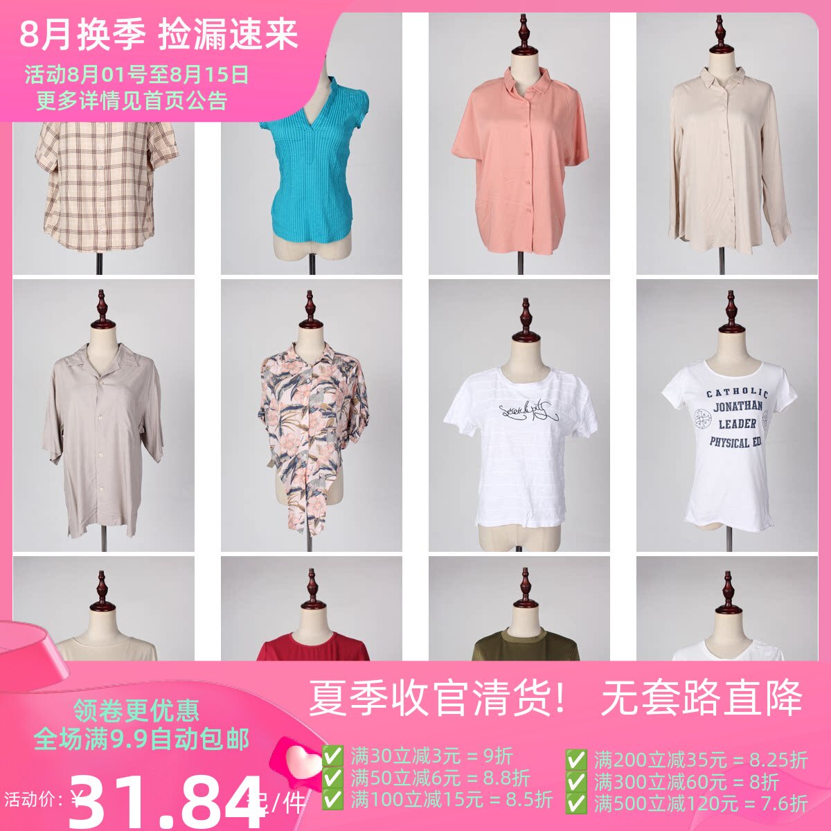 FC78古着vintage夏季短袖宽松休闲日常文艺森系衬衫雪纺上衣